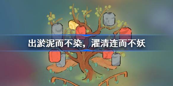 采菊东篱下的下一句是悠然见南山吗 桃源深处有人家萝卜谜语答案