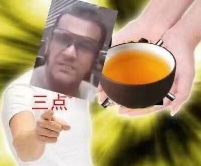 三点啦，喝茶啊！表情包汇总