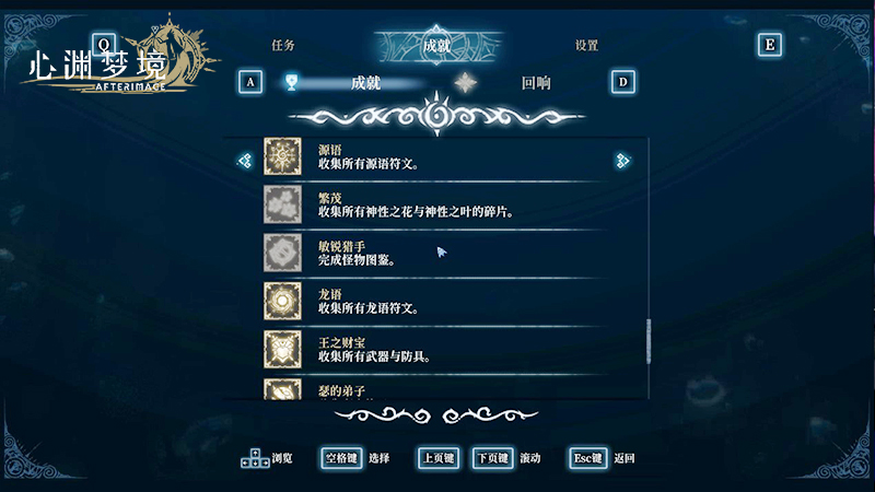 特别好评银河城《心渊梦境》更新免费DLC