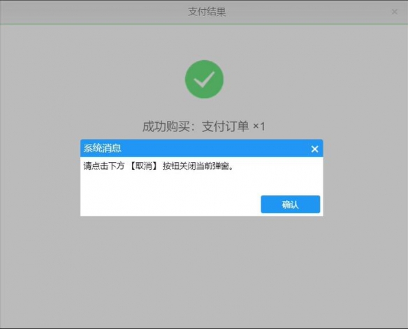 《穿越火线》王者许愿币会不会重置3