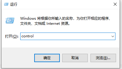 《Windows》win10控制面板在哪