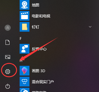 《Windows》win10控制面板在哪