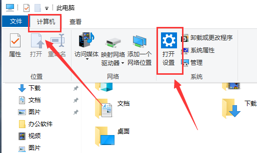 《Windows》win10控制面板在哪