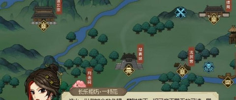 《大侠立志传》一枝花怎么入队