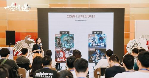 公布新修炼方向、第七至宝、IP新作《一念逍遥》深圳见面会现场回顾